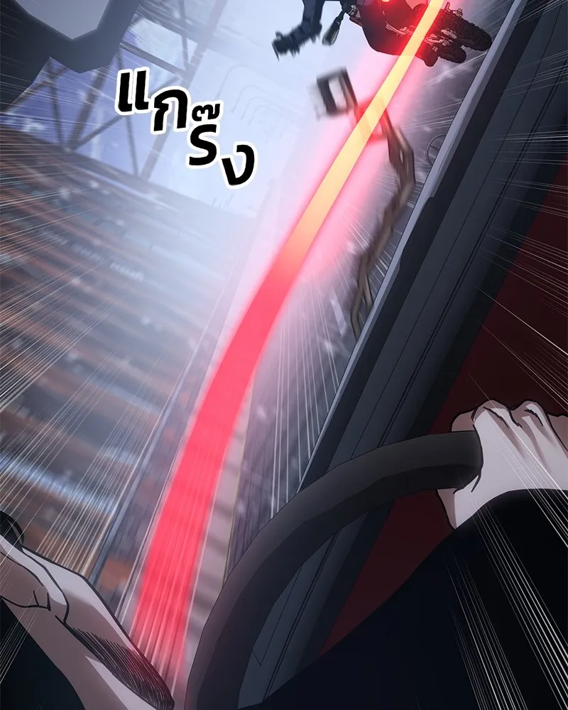 แบคXX ตอนที่ 18 รูปที่ 161