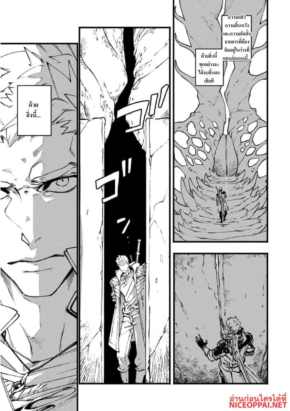 Manga-lc-com อ่านมังงะ อ่านการ์ตูน ออนไลน์ ฟรี Devil May Cry 5 -Visions of V- ตอนที่ 1 2 3 4 5 6 7 8 9 10 11 12 13 14 ฟรี ไม่มีโฆษณา Manga-lc - อ่าน มังงะ อ่าน การ์ตูน ออนไลน์ อ่านมังงะ ฟรี