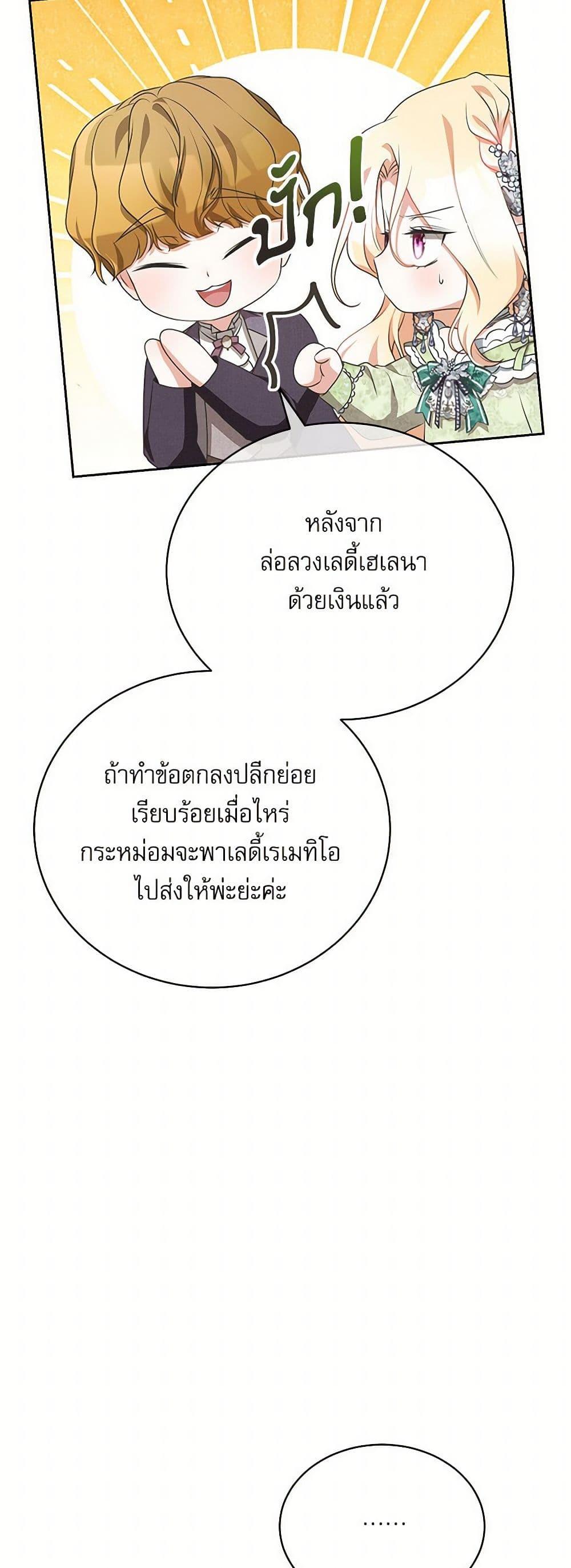 Manga-lc-com อ่านมังงะ อ่านการ์ตูน ออนไลน์ ฟรี Reborn as a Character That Never Existed ตอนที่ 1 2 3 4 5 6 7 8 9 10 11 12 13 14 ฟรี ไม่มีโฆษณา Manga-lc - อ่าน มังงะ อ่าน การ์ตูน ออนไลน์ อ่านมังงะ ฟรี