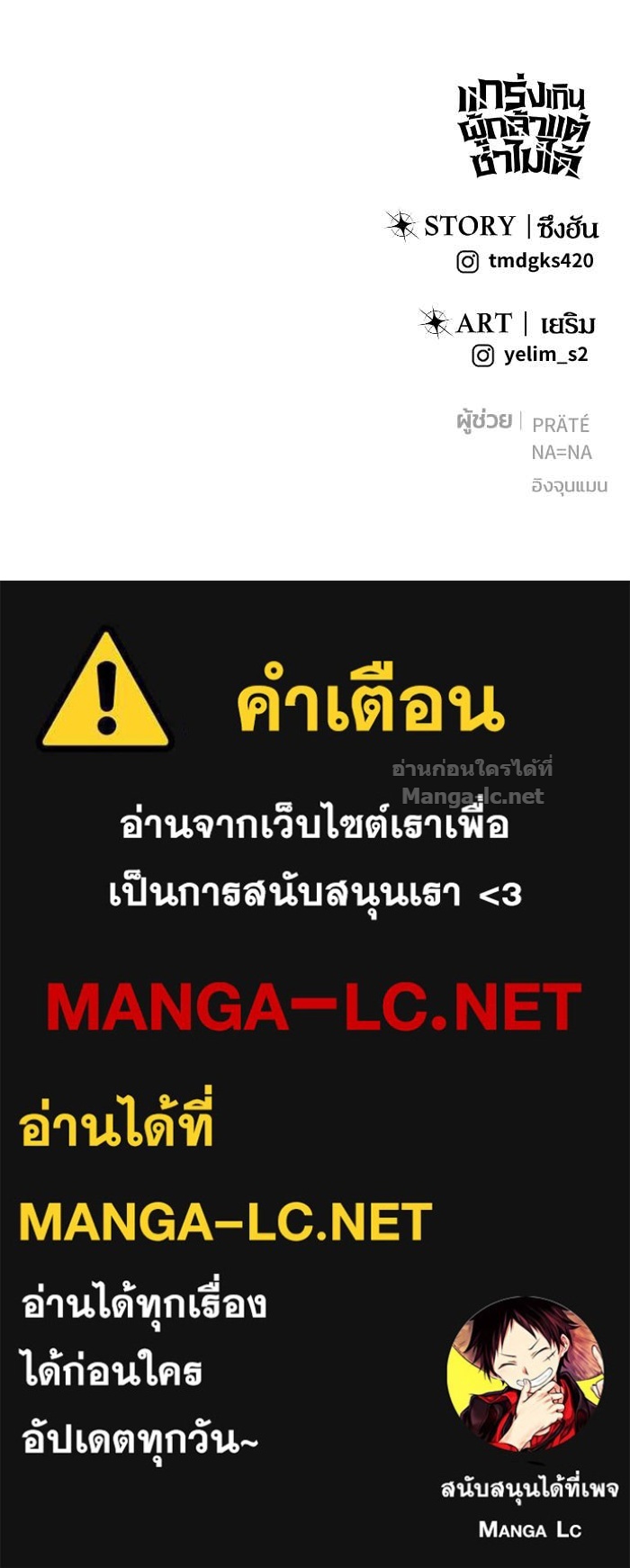 Doujin-Lc- อ่าน โดจิน มังฮวา เกาหลี ญี่ปุ่น จีน แปลไทย แกร่งเกินผู้กล้า แต่ซ่าไม่ได้ ตอนที่ 1 2 3 4 5 6 7 8 9 10 11 12 13 14 ฟรี ไม่มีโฆษณา อ่าน โดจิน Manhwa เกาหลี ญี่ปุ่น จีน เรามีครบ คัดมาให้เน้นๆ โดจิน 18+ รับประกันความฟินโดย Doujin Lc