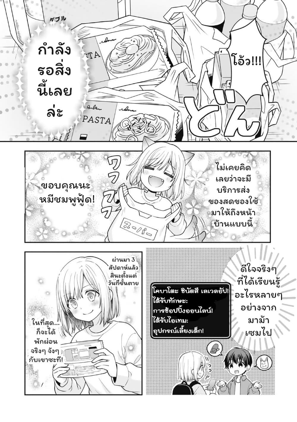 Manga-lc-com อ่านมังงะ อ่านการ์ตูน ออนไลน์ ฟรี Gokumama ~The Story of a Yakuza Who Became a Mom~ ตอนที่ 1 2 3 4 5 6 7 8 9 10 11 12 13 14 ฟรี ไม่มีโฆษณา Manga-lc - อ่าน มังงะ อ่าน การ์ตูน ออนไลน์ อ่านมังงะ ฟรี