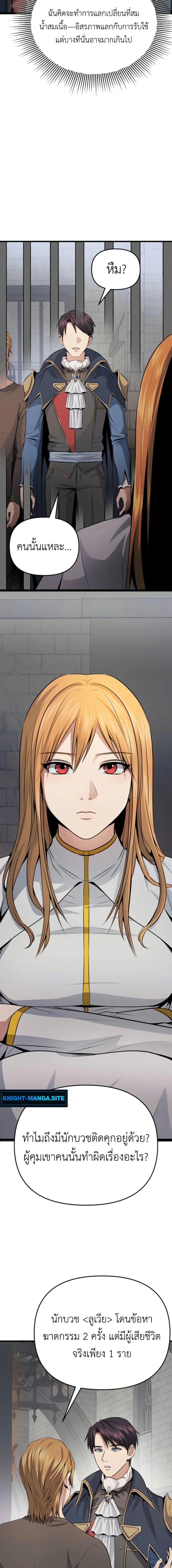 Manga-lc-com อ่านมังงะ อ่านการ์ตูน ออนไลน์ ฟรี Defend Your Territory With Trained Monsters ตอนที่ 1 2 3 4 5 6 7 8 9 10 11 12 13 14 ฟรี ไม่มีโฆษณา Manga-lc - อ่าน มังงะ อ่าน การ์ตูน ออนไลน์ อ่านมังงะ ฟรี