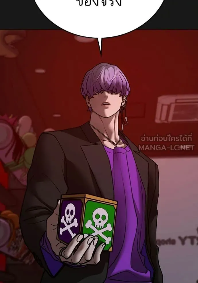 reality ตอนที่ 185 รูปที่ 190