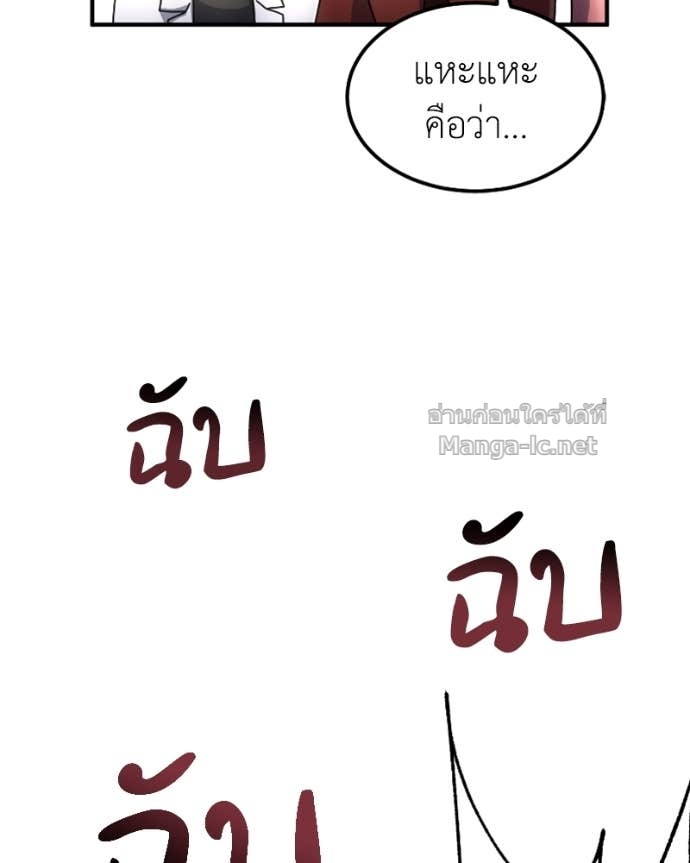 Doujin-Lc- อ่าน โดจิน มังฮวา เกาหลี ญี่ปุ่น จีน แปลไทย ฮีลเลอร์กำมะลอ ตอนที่ 1 2 3 4 5 6 7 8 9 10 11 12 13 14 ฟรี ไม่มีโฆษณา อ่าน โดจิน Manhwa เกาหลี ญี่ปุ่น จีน เรามีครบ คัดมาให้เน้นๆ โดจิน 18+ รับประกันความฟินโดย Doujin Lc