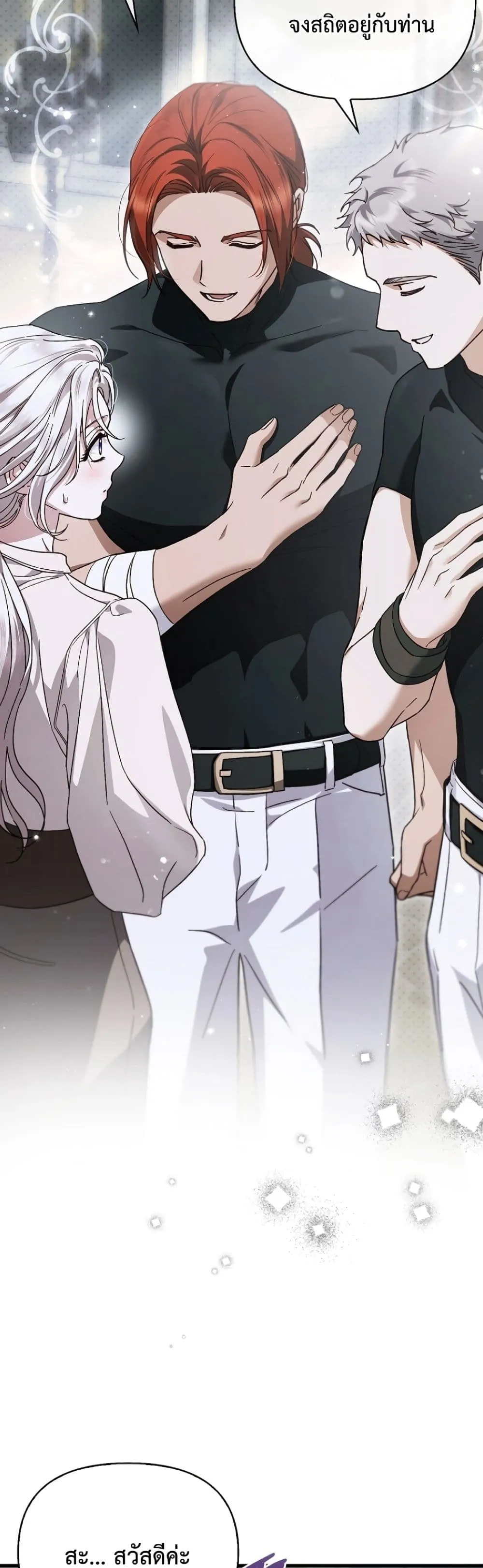 Manga-lc-com อ่านมังงะ อ่านการ์ตูน ออนไลน์ ฟรี My Husband Was Clearly a Paladin ตอนที่ 1 2 3 4 5 6 7 8 9 10 11 12 13 14 ฟรี ไม่มีโฆษณา Manga-lc - อ่าน มังงะ อ่าน การ์ตูน ออนไลน์ อ่านมังงะ ฟรี