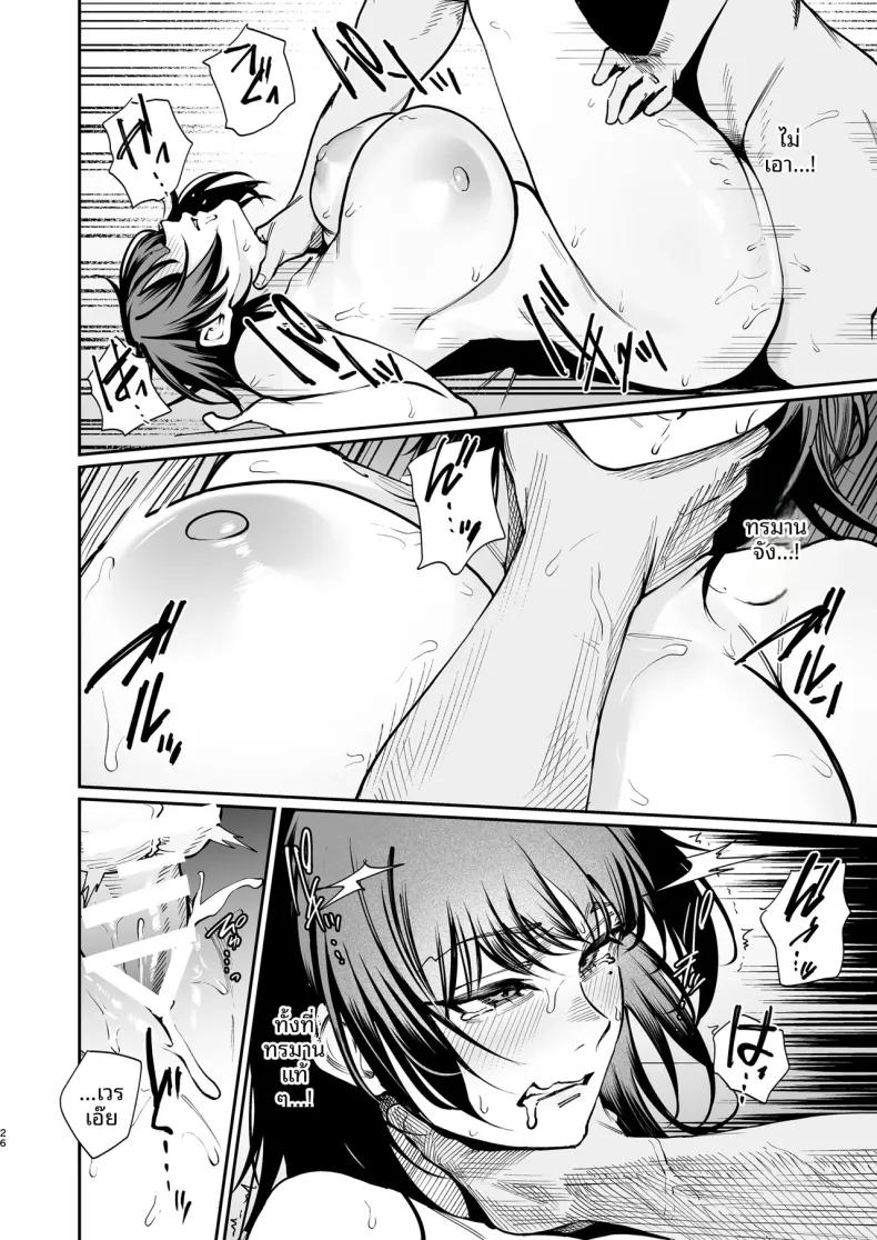 Doujin-Lc- อ่าน โดจิน มังฮวา เกาหลี ญี่ปุ่น จีน แปลไทย ฉันจะถอดเพื่อเเฟนฉัน (Mitsuki) ตอนที่ 1 2 3 4 5 6 7 8 9 10 11 12 13 14 ฟรี ไม่มีโฆษณา อ่าน โดจิน Manhwa เกาหลี ญี่ปุ่น จีน เรามีครบ คัดมาให้เน้นๆ โดจิน 18+ รับประกันความฟินโดย  Doujin Lc