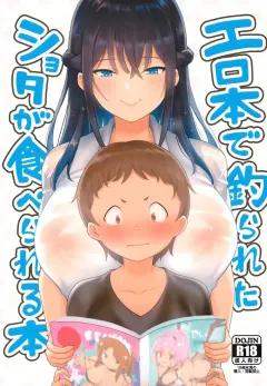 Doujin-Lc- อ่าน โดจิน มังฮวา เกาหลี ญี่ปุ่น จีน แปลไทย สาวทานุกิที่รัก [Shirisensha] ตอนที่ 1 2 3 4 5 6 7 8 9 10 11 12 13 14 ฟรี ไม่มีโฆษณา อ่าน โดจิน Manhwa เกาหลี ญี่ปุ่น จีน เรามีครบ คัดมาให้เน้นๆ โดจิน 18+ รับประกันความฟินโดย  Doujin Lc