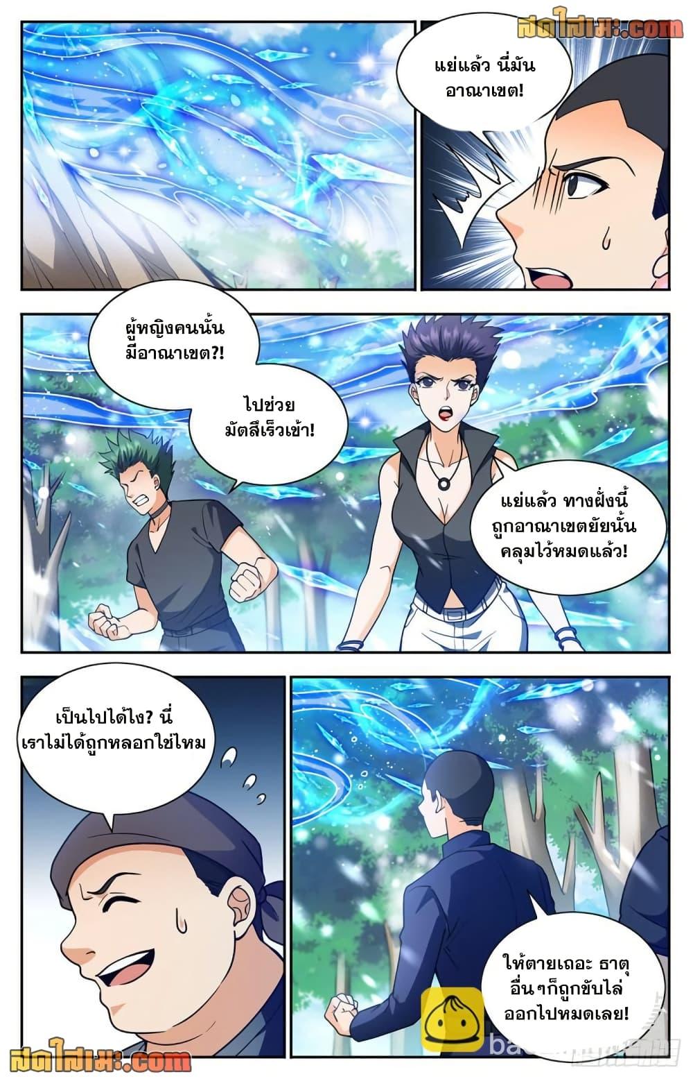 Manga-lc-com อ่านมังงะ อ่านการ์ตูน ออนไลน์ ฟรี Versatile Mage จอมเวทย์เต็มพิกัด ตอนที่ 1 2 3 4 5 6 7 8 9 10 11 12 13 14 ฟรี ไม่มีโฆษณา Manga-lc - อ่าน มังงะ อ่าน การ์ตูน ออนไลน์ อ่านมังงะ ฟรี