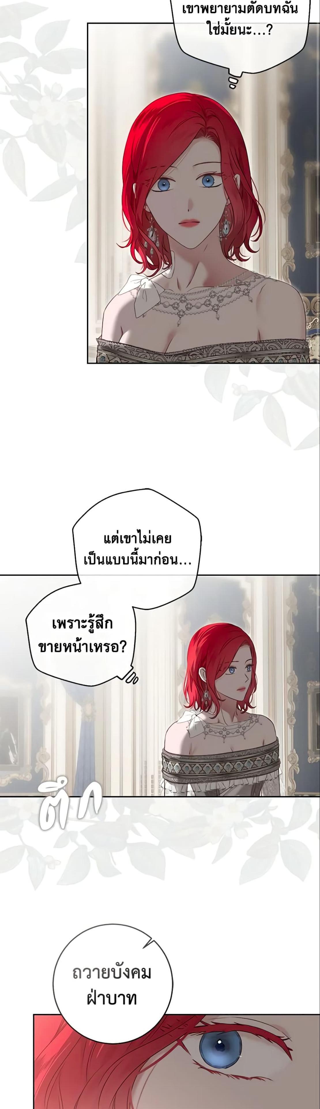 Manga-lc-com อ่านมังงะ อ่านการ์ตูน ออนไลน์ ฟรี I Fell into a Reverse Harem Game! ตอนที่ 1 2 3 4 5 6 7 8 9 10 11 12 13 14 ฟรี ไม่มีโฆษณา Manga-lc - อ่าน มังงะ อ่าน การ์ตูน ออนไลน์ อ่านมังงะ ฟรี