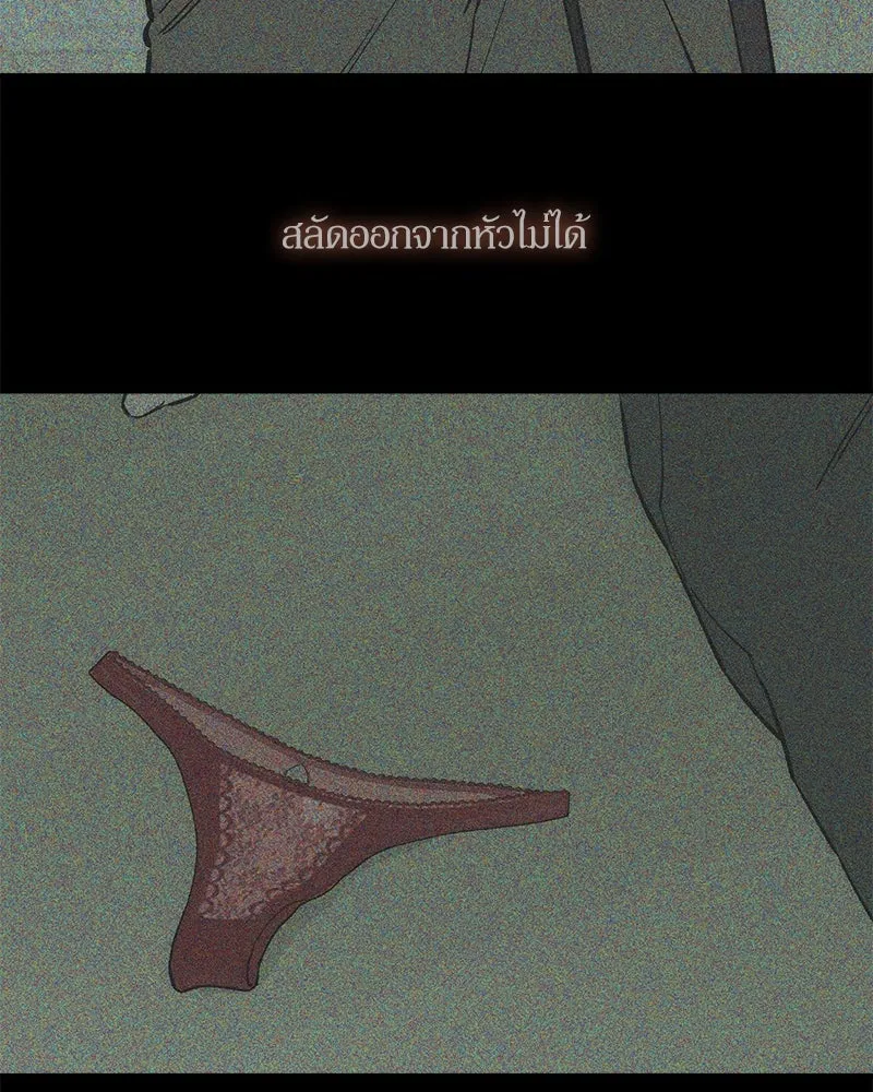 บุปผารุ่มราคะ ตอนที่ 58 รูปที่ 41