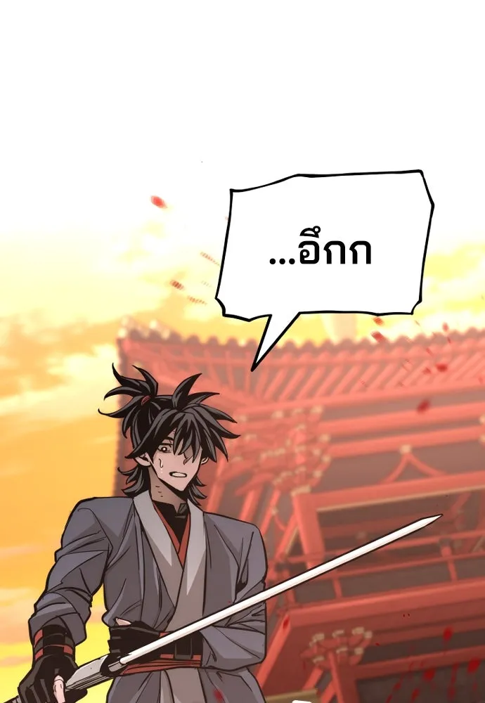 เส้นทางสู่เทพมาร ตอนที่ 41 รูปที่ 157