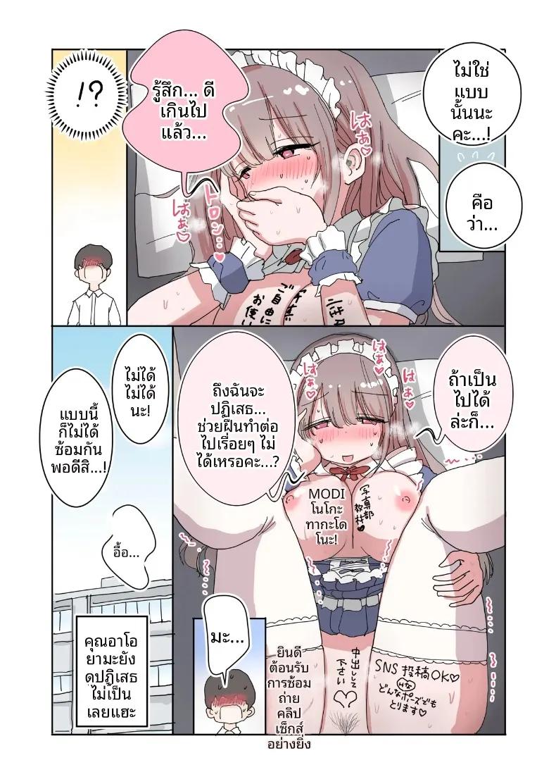 Doujin-Lc- อ่าน โดจิน มังฮวา เกาหลี ญี่ปุ่น จีน แปลไทย คอสเพลย์ของรุ่นน้องของชมรมถ่ายภาพ (Hiyashi Makura) ตอนที่ 1 2 3 4 5 6 7 8 9 10 11 12 13 14 ฟรี ไม่มีโฆษณา อ่าน โดจิน Manhwa เกาหลี ญี่ปุ่น จีน เรามีครบ คัดมาให้เน้นๆ โดจิน 18+ รับประกันความฟินโดย  Doujin Lc