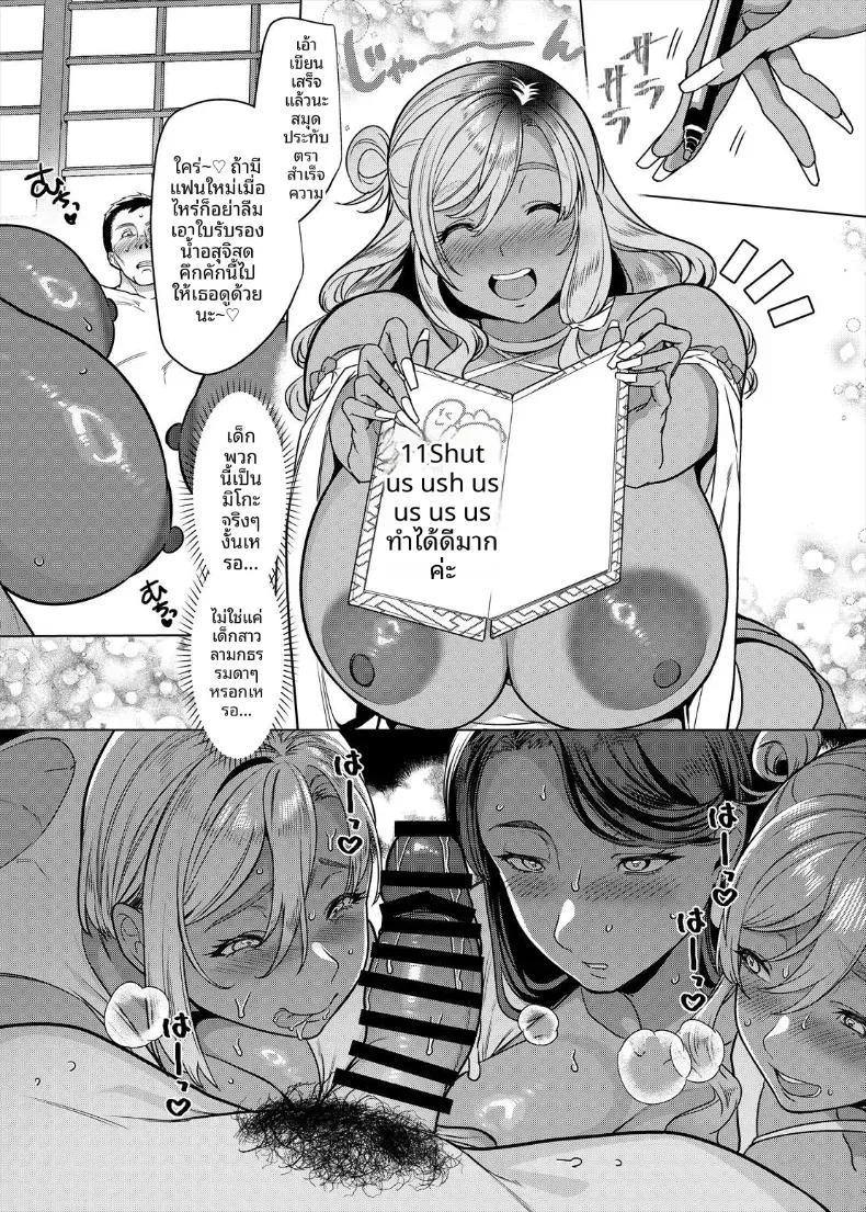 Doujin-Lc- อ่าน โดจิน มังฮวา เกาหลี ญี่ปุ่น จีน แปลไทย พรเเห่งความอุดมสมบูรณ์ ณ ศาลเจ้าเเกลมิโกะ (Kouji) ตอนที่ 1 2 3 4 5 6 7 8 9 10 11 12 13 14 ฟรี ไม่มีโฆษณา อ่าน โดจิน Manhwa เกาหลี ญี่ปุ่น จีน เรามีครบ คัดมาให้เน้นๆ โดจิน 18+ รับประกันความฟินโดย  Doujin Lc