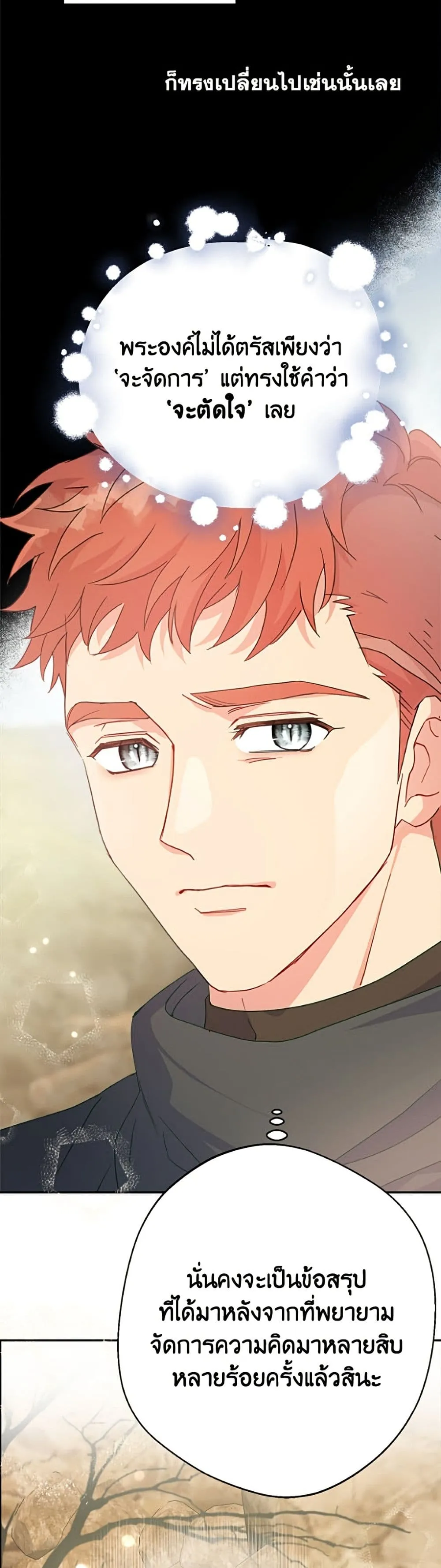Manga-lc-com อ่านมังงะ อ่านการ์ตูน ออนไลน์ ฟรี Forget My Husband, I’ll Go Make Money ตอนที่ 1 2 3 4 5 6 7 8 9 10 11 12 13 14 ฟรี ไม่มีโฆษณา Manga-lc - อ่าน มังงะ อ่าน การ์ตูน ออนไลน์ อ่านมังงะ ฟรี