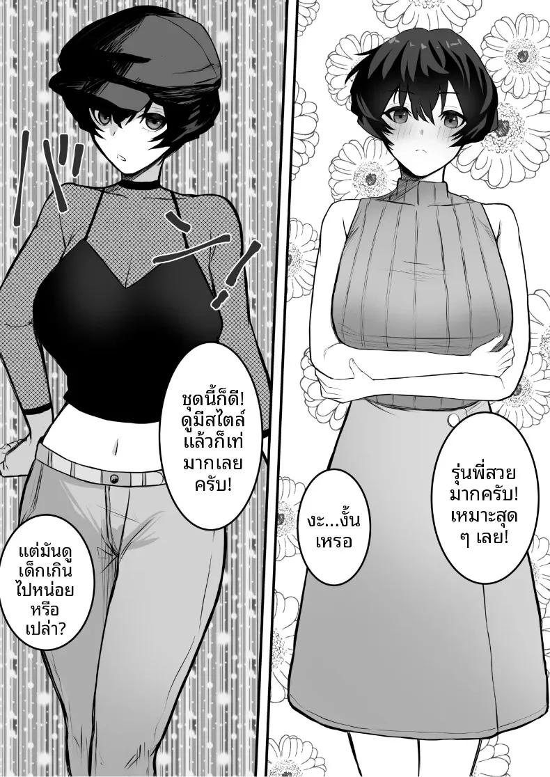 Doujin-Lc- อ่าน โดจิน มังฮวา เกาหลี ญี่ปุ่น จีน แปลไทย ทำให้ฉันเป็นผู้หญิงที (Shinya no Yoji) ตอนที่ 1 2 3 4 5 6 7 8 9 10 11 12 13 14 ฟรี ไม่มีโฆษณา อ่าน โดจิน Manhwa เกาหลี ญี่ปุ่น จีน เรามีครบ คัดมาให้เน้นๆ โดจิน 18+ รับประกันความฟินโดย  Doujin Lc