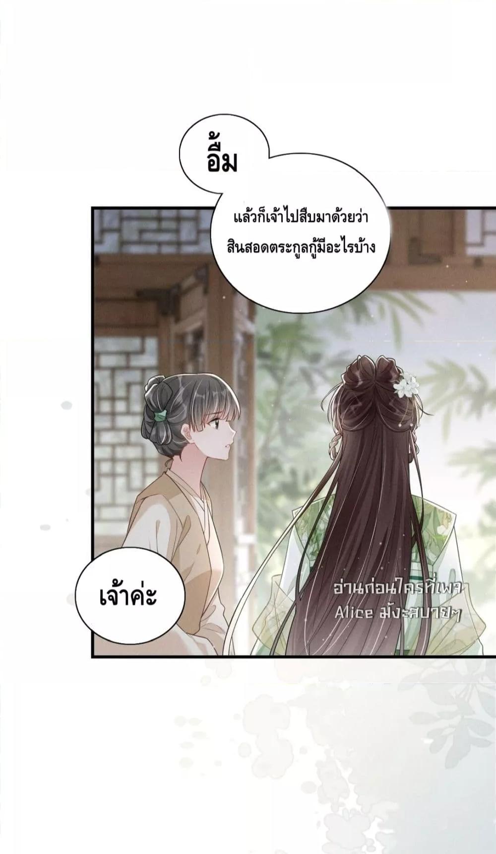 Manga-lc-com อ่านมังงะ อ่านการ์ตูน ออนไลน์ ฟรี สยบรักวุ่นวายคุ ตอนที่ 1 2 3 4 5 6 7 8 9 10 11 12 13 14 ฟรี ไม่มีโฆษณา Manga-lc - อ่าน มังงะ อ่าน การ์ตูน ออนไลน์ อ่านมังงะ ฟรี