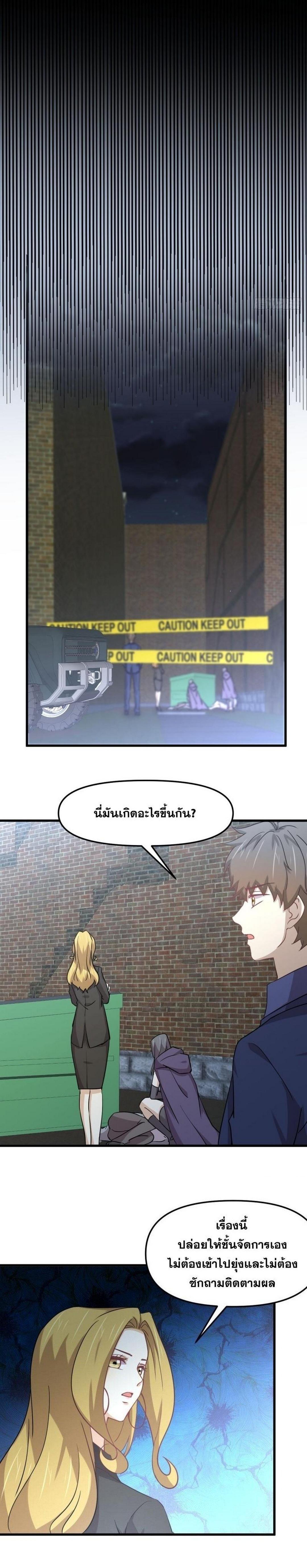 Manga-lc-com อ่านมังงะ อ่านการ์ตูน ออนไลน์ ฟรี Immortal Swordsman in the Reverse World ตอนที่ 1 2 3 4 5 6 7 8 9 10 11 12 13 14 ฟรี ไม่มีโฆษณา Manga-lc - อ่าน มังงะ อ่าน การ์ตูน ออนไลน์ อ่านมังงะ ฟรี