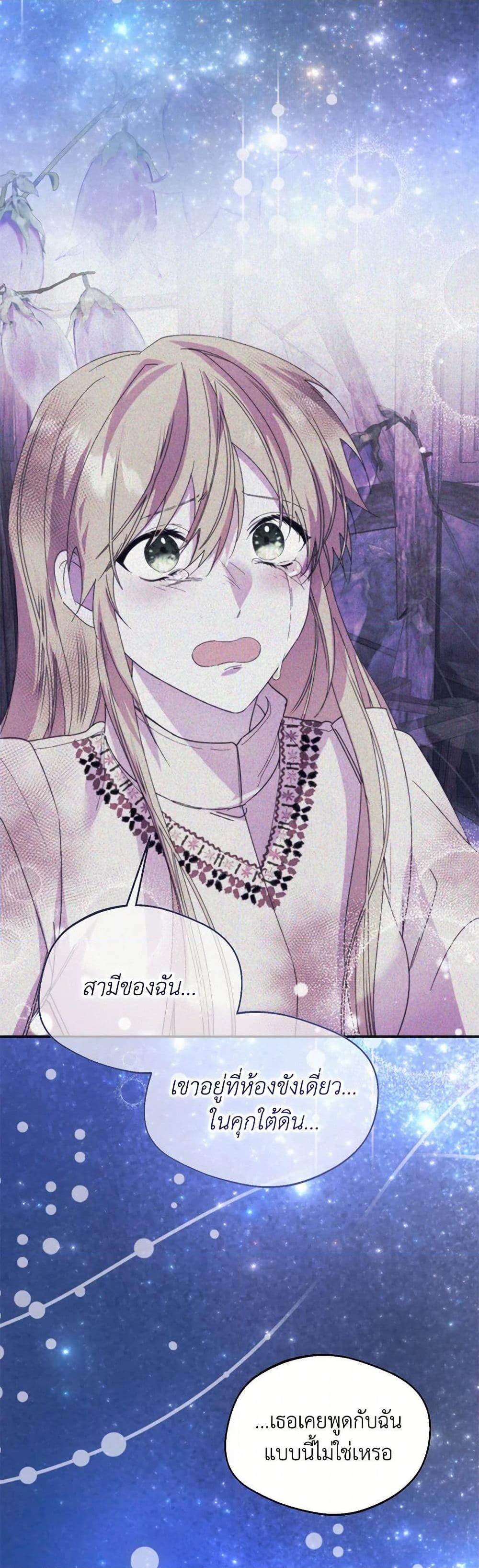 Manga-lc-com อ่านมังงะ อ่านการ์ตูน ออนไลน์ ฟรี Carefully Choosing a Husband ตอนที่ 1 2 3 4 5 6 7 8 9 10 11 12 13 14 ฟรี ไม่มีโฆษณา Manga-lc - อ่าน มังงะ อ่าน การ์ตูน ออนไลน์ อ่านมังงะ ฟรี