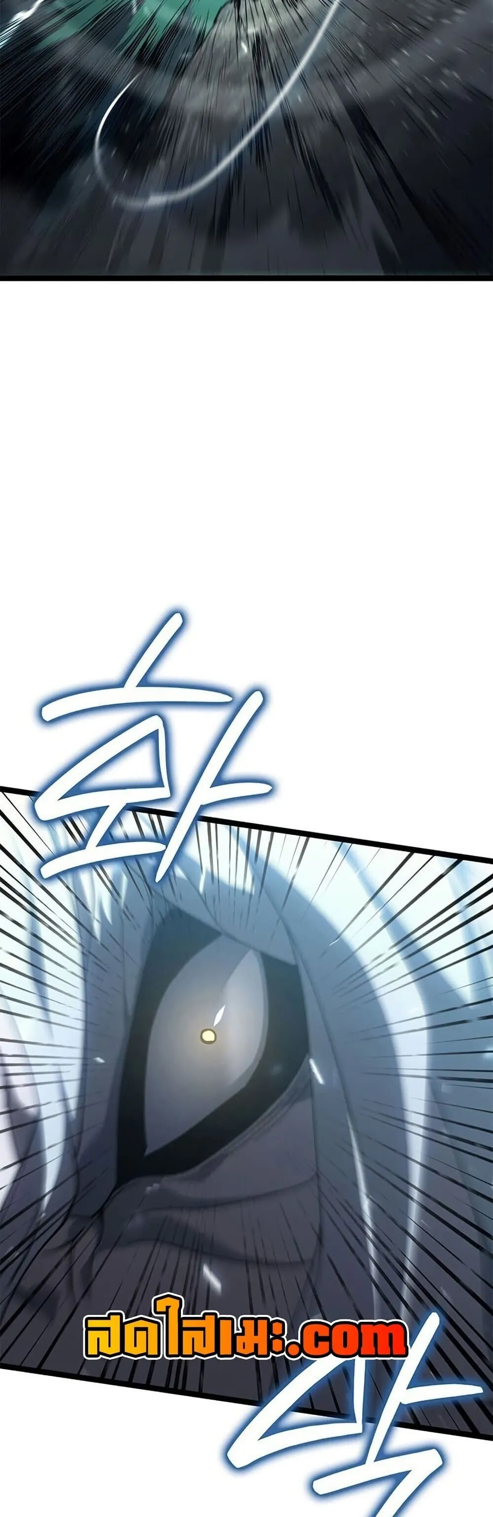 Reaper of the Drifting Moon ตอนที่ ตอนที่ 115 รูปที่ 51