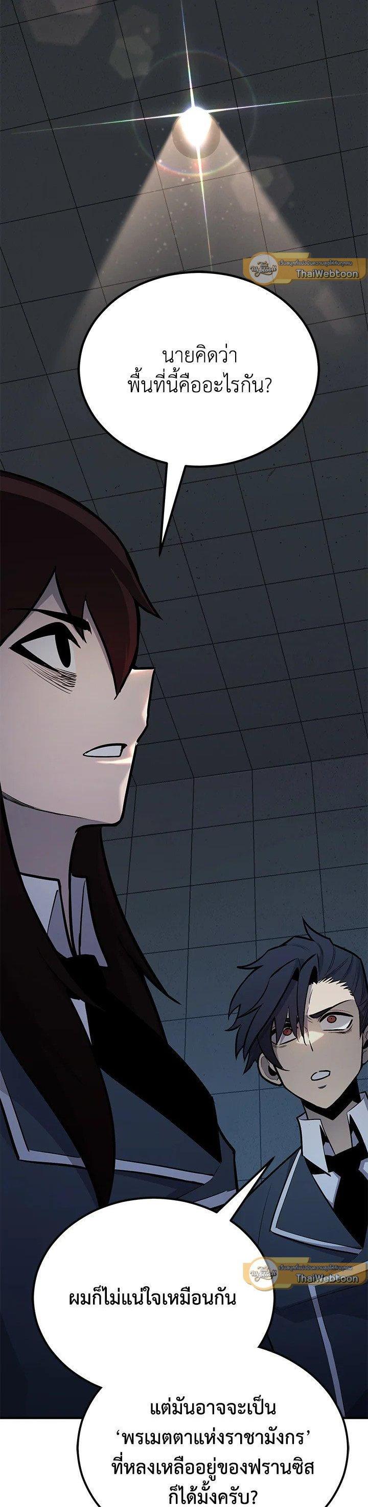 Manga-lc-com อ่านมังงะ อ่านการ์ตูน ออนไลน์ ฟรี Standard of Reincarnation ตอนที่ 1 2 3 4 5 6 7 8 9 10 11 12 13 14 ฟรี ไม่มีโฆษณา Manga-lc - อ่าน มังงะ อ่าน การ์ตูน ออนไลน์ อ่านมังงะ ฟรี