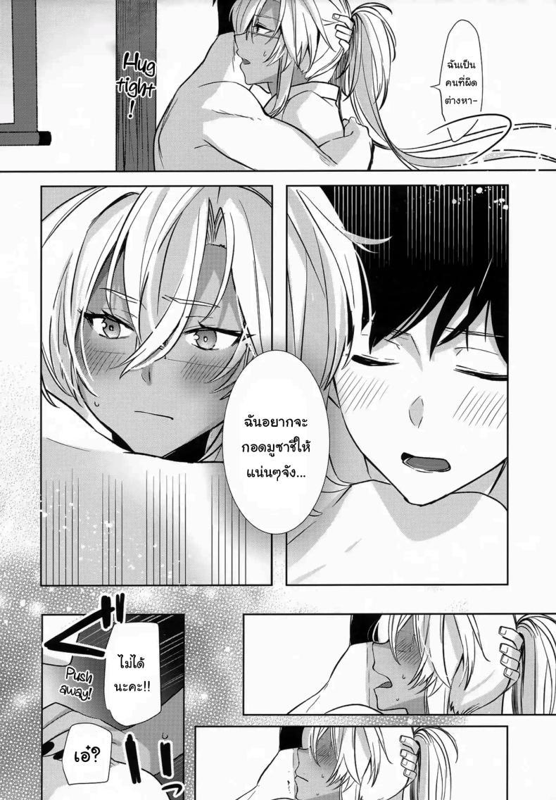 Doujin-Lc- อ่าน โดจิน มังฮวา เกาหลี ญี่ปุ่น จีน แปลไทย เรื่องที่เธอกังวลใจ (Yunamaro) (Kantai Collection -KanColle-) ตอนที่ 1 2 3 4 5 6 7 8 9 10 11 12 13 14 ฟรี ไม่มีโฆษณา อ่าน โดจิน Manhwa เกาหลี ญี่ปุ่น จีน เรามีครบ คัดมาให้เน้นๆ โดจิน 18+ รับประกันความฟินโดย  Doujin Lc