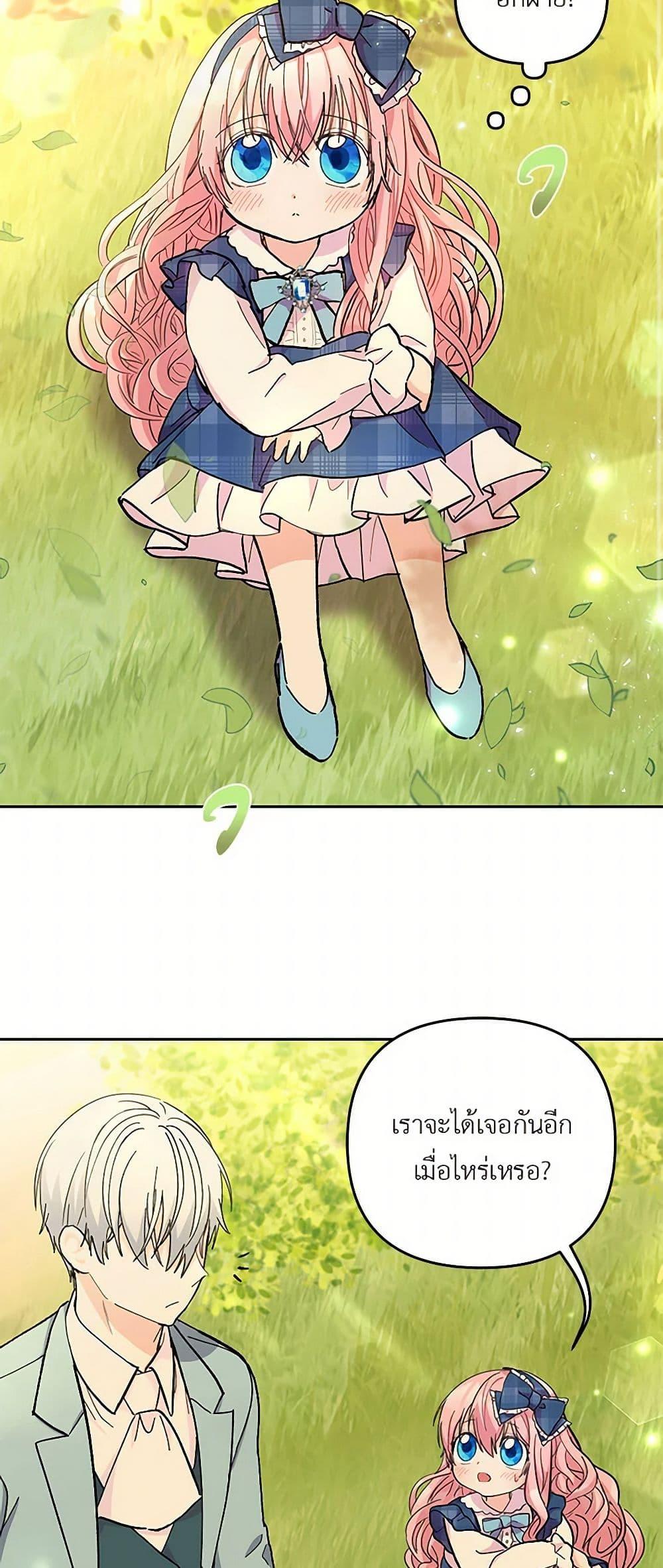 Manga-lc-com อ่านมังงะ อ่านการ์ตูน ออนไลน์ ฟรี Our Little Empress ตอนที่ 1 2 3 4 5 6 7 8 9 10 11 12 13 14 ฟรี ไม่มีโฆษณา Manga-lc - อ่าน มังงะ อ่าน การ์ตูน ออนไลน์ อ่านมังงะ ฟรี