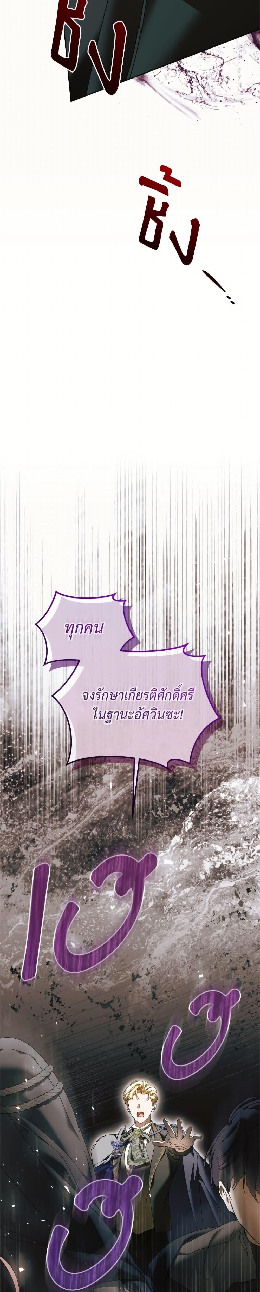 Manga-lc-com อ่านมังงะ อ่านการ์ตูน ออนไลน์ ฟรี I’m the Villainous Male Lead’s Terminally-Ill Aunt ตอนที่ 1 2 3 4 5 6 7 8 9 10 11 12 13 14 ฟรี ไม่มีโฆษณา Manga-lc - อ่าน มังงะ อ่าน การ์ตูน ออนไลน์ อ่านมังงะ ฟรี