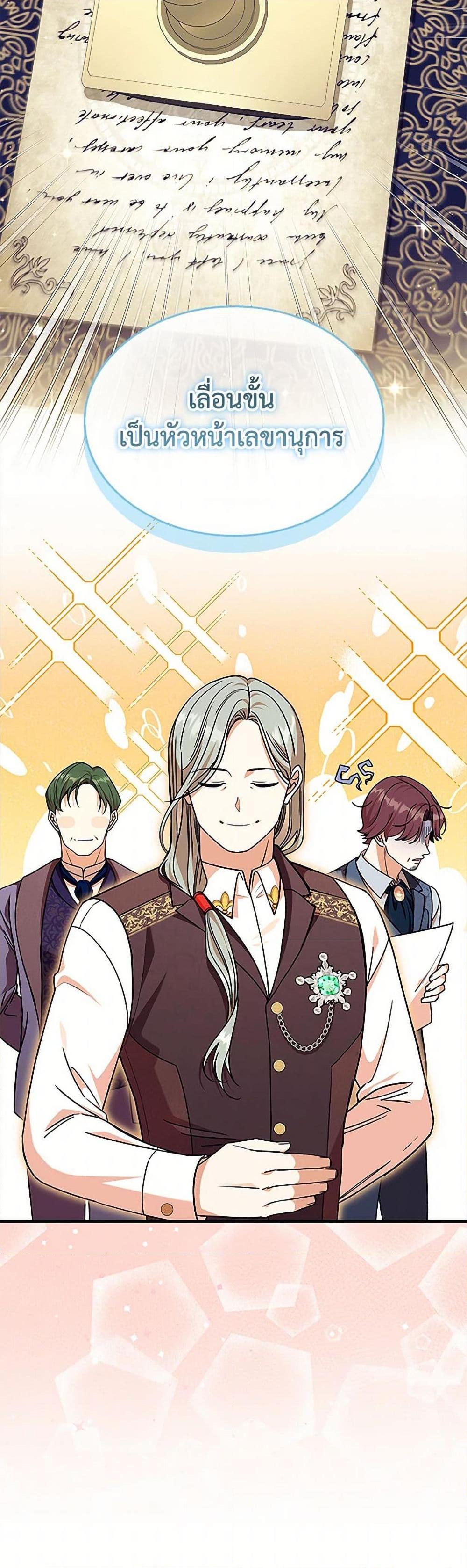 Manga-lc-com อ่านมังงะ อ่านการ์ตูน ออนไลน์ ฟรี The Beloved Little Princess ตอนที่ 1 2 3 4 5 6 7 8 9 10 11 12 13 14 ฟรี ไม่มีโฆษณา Manga-lc - อ่าน มังงะ อ่าน การ์ตูน ออนไลน์ อ่านมังงะ ฟรี