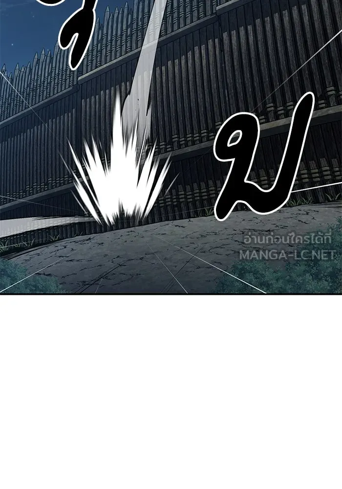 คุณปู่จอมยุทธกับหลานสาวสุดแกร่ง ตอนที่ 4 รูปที่ 45