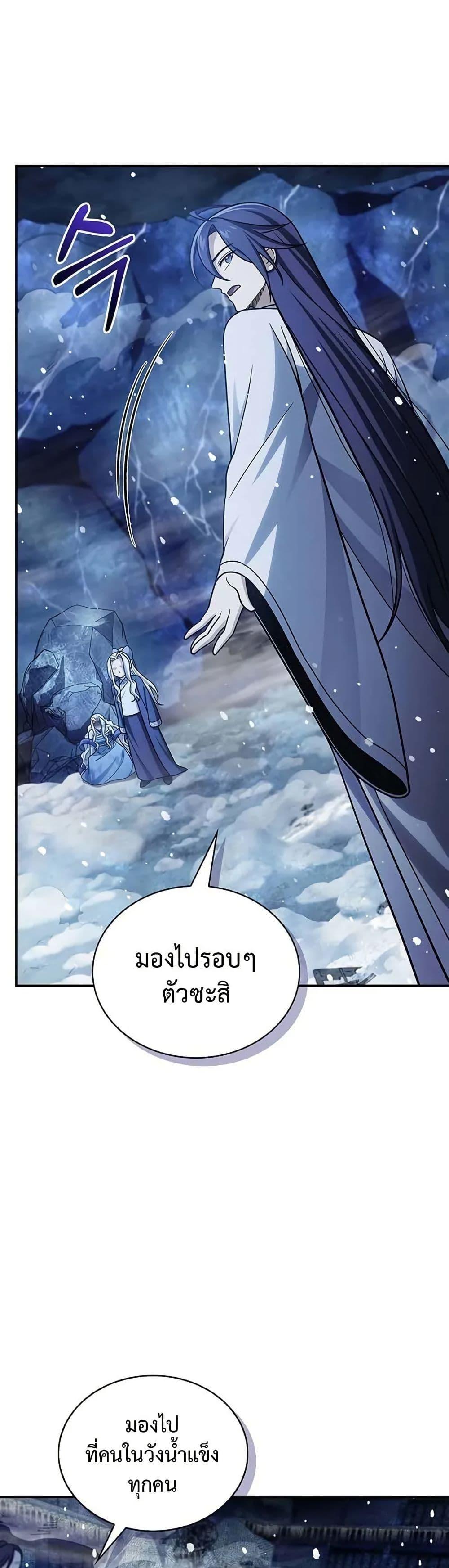 Manga-lc-com อ่านมังงะ อ่านการ์ตูน ออนไลน์ ฟรี Heavenly Grand Archive’s Young Master ตอนที่ 1 2 3 4 5 6 7 8 9 10 11 12 13 14 ฟรี ไม่มีโฆษณา Manga-lc - อ่าน มังงะ อ่าน การ์ตูน ออนไลน์ อ่านมังงะ ฟรี