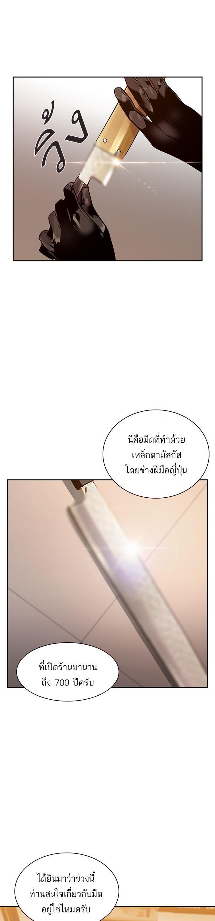 Manga-lc-com อ่านมังงะ อ่านการ์ตูน ออนไลน์ ฟรี The World Is Money and Power กลโกงโลกพนัน ตอนที่ 1 2 3 4 5 6 7 8 9 10 11 12 13 14 ฟรี ไม่มีโฆษณา Manga-lc - อ่าน มังงะ อ่าน การ์ตูน ออนไลน์ อ่านมังงะ ฟรี