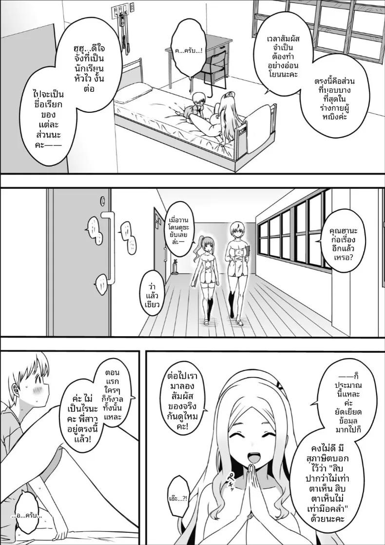 Doujin-Lc- อ่าน โดจิน มังฮวา เกาหลี ญี่ปุ่น จีน แปลไทย คลินิกรีดน้ำอสุจิที่มีแต่พยาบาลสุดลามก (Senaka) ตอนที่ 1 2 3 4 5 6 7 8 9 10 11 12 13 14 ฟรี ไม่มีโฆษณา อ่าน โดจิน Manhwa เกาหลี ญี่ปุ่น จีน เรามีครบ คัดมาให้เน้นๆ โดจิน 18+ รับประกันความฟินโดย  Doujin Lc