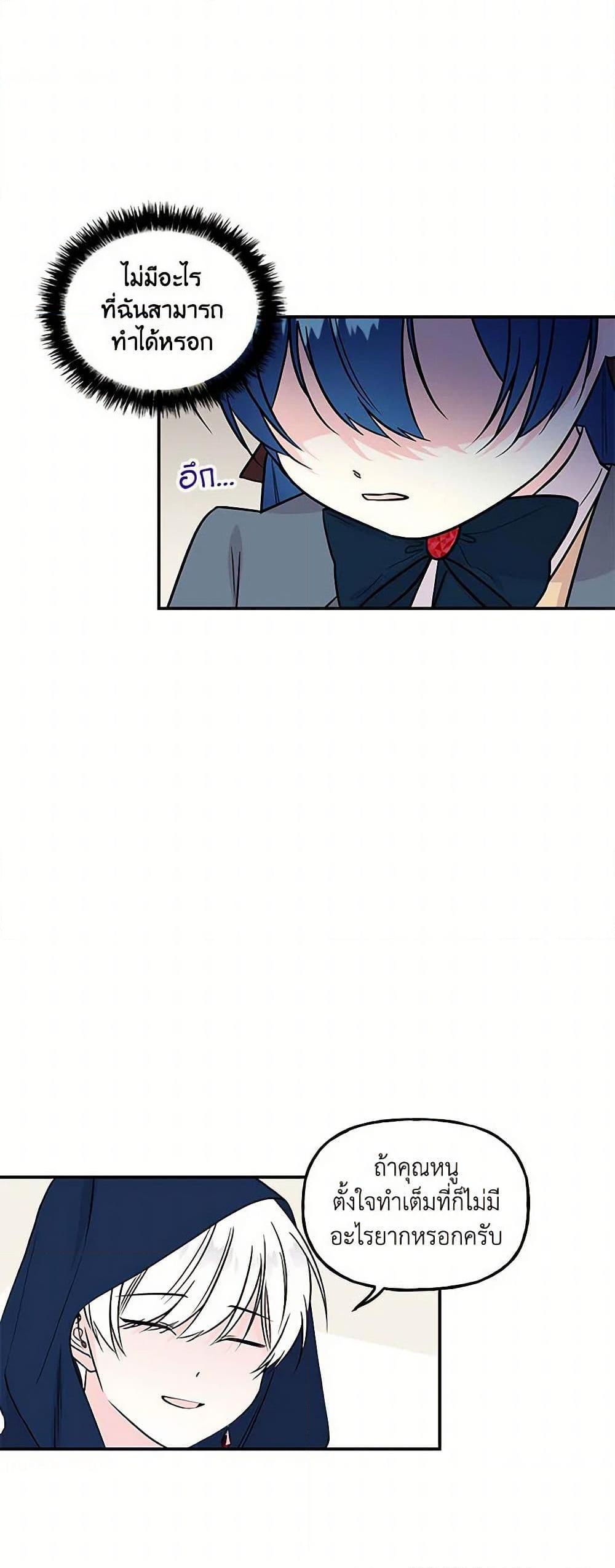 Manga-lc-com อ่านมังงะ อ่านการ์ตูน ออนไลน์ ฟรี Daughter of the Archmage ตอนที่ 1 2 3 4 5 6 7 8 9 10 11 12 13 14 ฟรี ไม่มีโฆษณา Manga-lc - อ่าน มังงะ อ่าน การ์ตูน ออนไลน์ อ่านมังงะ ฟรี