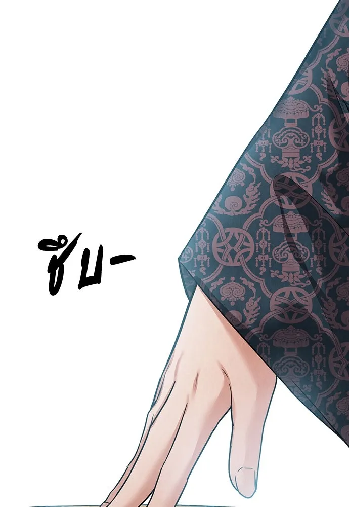 ความลับของสาวร่างทรง ตอนที่ 21 รูปที่ 23