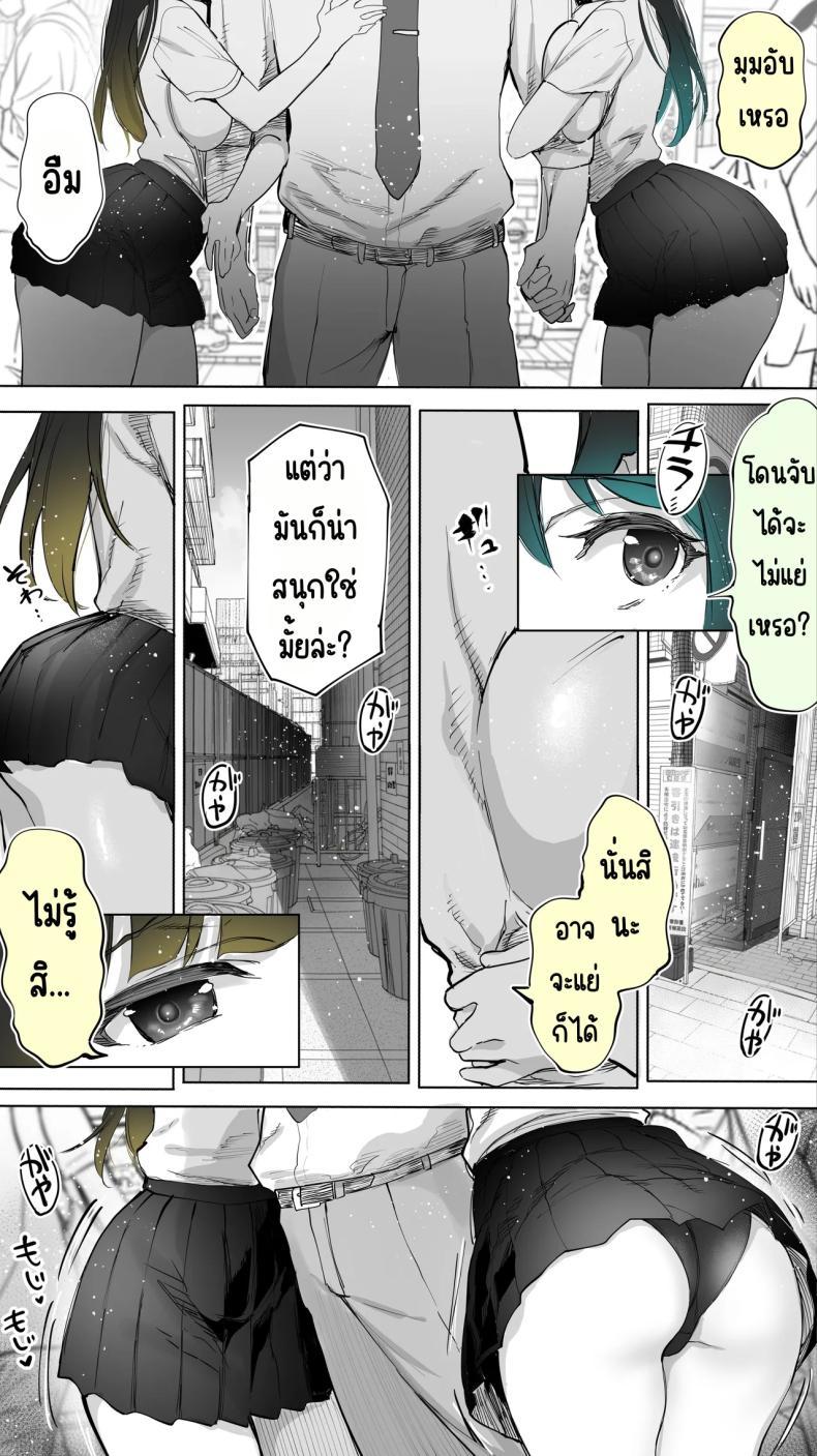 Doujin-Lc- อ่าน โดจิน มังฮวา เกาหลี ญี่ปุ่น จีน แปลไทย เซ็กส์เฟรนใกล้บ้าน (Raidon) ตอนที่ 1 2 3 4 5 6 7 8 9 10 11 12 13 14 ฟรี ไม่มีโฆษณา อ่าน โดจิน Manhwa เกาหลี ญี่ปุ่น จีน เรามีครบ คัดมาให้เน้นๆ โดจิน 18+ รับประกันความฟินโดย  Doujin Lc