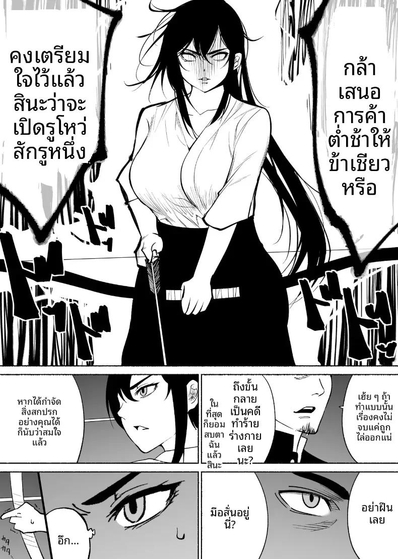 Doujin-Lc- อ่าน โดจิน มังฮวา เกาหลี ญี่ปุ่น จีน แปลไทย ใจอันเเข็งเเกร่งก็เเพ้กับสิ่งล่อใจ ตอนที่ 1 2 3 4 5 6 7 8 9 10 11 12 13 14 ฟรี ไม่มีโฆษณา อ่าน โดจิน Manhwa เกาหลี ญี่ปุ่น จีน เรามีครบ คัดมาให้เน้นๆ โดจิน 18+ รับประกันความฟินโดย  Doujin Lc