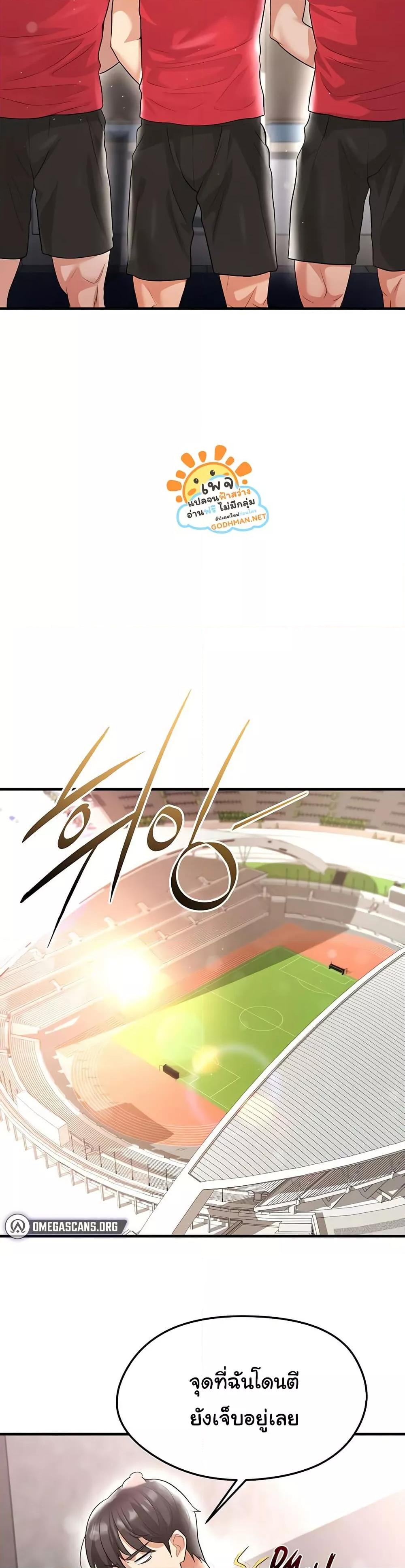 Doujin-Lc- อ่าน โดจิน มังฮวา เกาหลี ญี่ปุ่น จีน แปลไทย The Hottie’s Good at Football ตอนที่ 1 2 3 4 5 6 7 8 9 10 11 12 13 14 ฟรี ไม่มีโฆษณา อ่าน โดจิน Manhwa เกาหลี ญี่ปุ่น จีน เรามีครบ คัดมาให้เน้นๆ โดจิน 18+ รับประกันความฟินโดย  Doujin Lc
