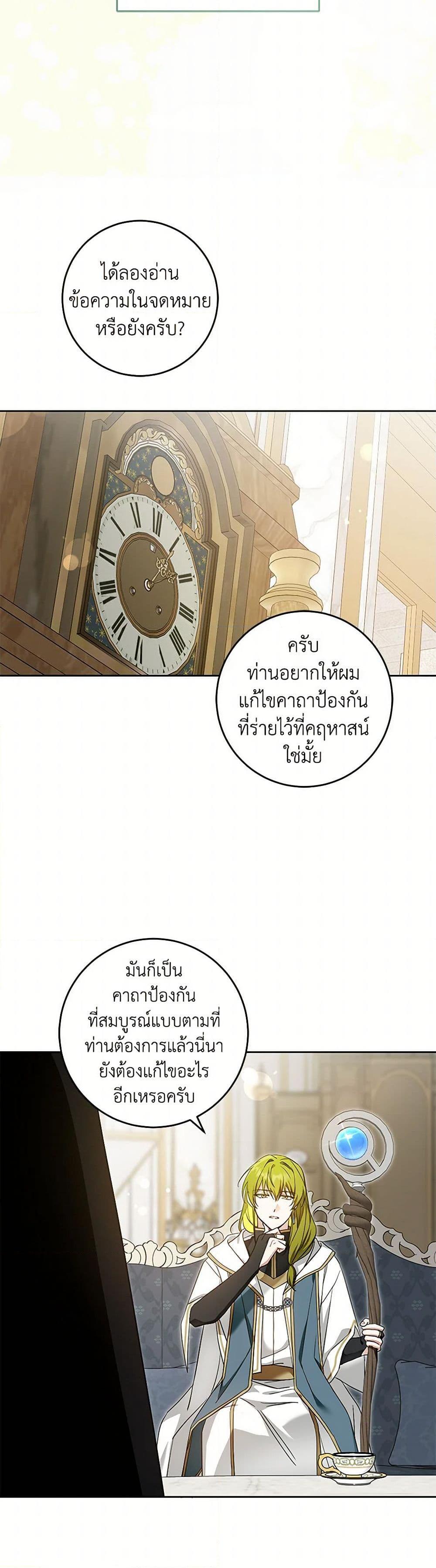 Manga-lc-com อ่านมังงะ อ่านการ์ตูน ออนไลน์ ฟรี Please Give Me the Pacifier ตอนที่ 1 2 3 4 5 6 7 8 9 10 11 12 13 14 ฟรี ไม่มีโฆษณา Manga-lc - อ่าน มังงะ อ่าน การ์ตูน ออนไลน์ อ่านมังงะ ฟรี