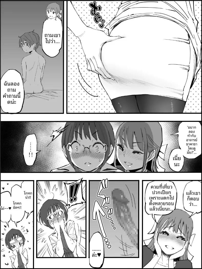 Doujin-Lc- อ่าน โดจิน มังฮวา เกาหลี ญี่ปุ่น จีน แปลไทย ฮาเร็มสัมพันธ์ไม่ผูกมัด (Ail) ตอนที่ 1 2 3 4 5 6 7 8 9 10 11 12 13 14 ฟรี ไม่มีโฆษณา อ่าน โดจิน Manhwa เกาหลี ญี่ปุ่น จีน เรามีครบ คัดมาให้เน้นๆ โดจิน 18+ รับประกันความฟินโดย  Doujin Lc