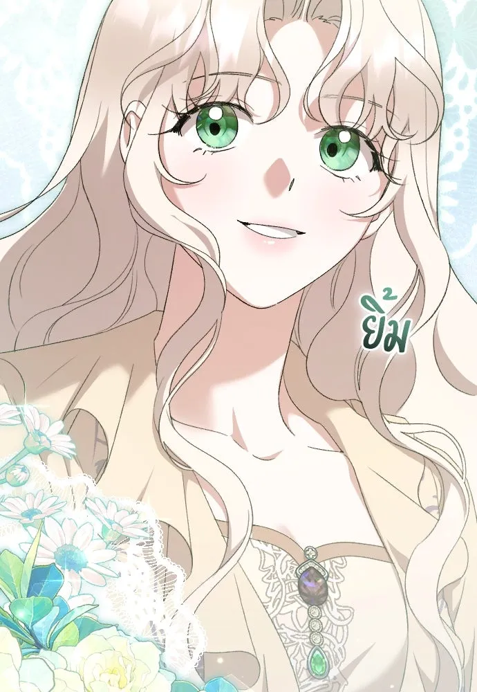 แด่ใจที่ไร้รัก ตอนที่ 52 รูปที่ 119