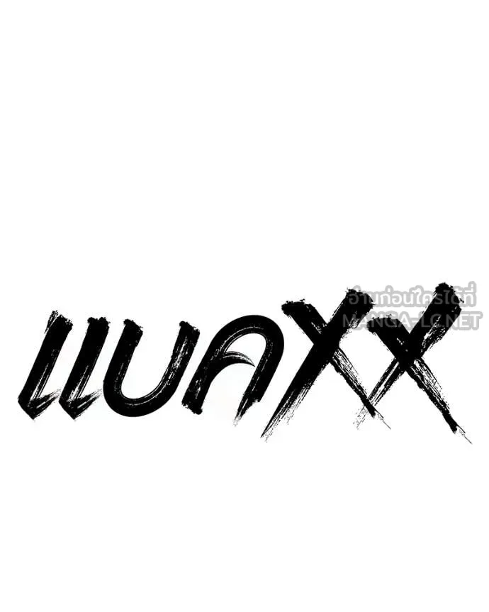 v ตอนที่ 137 รูปที่ 153