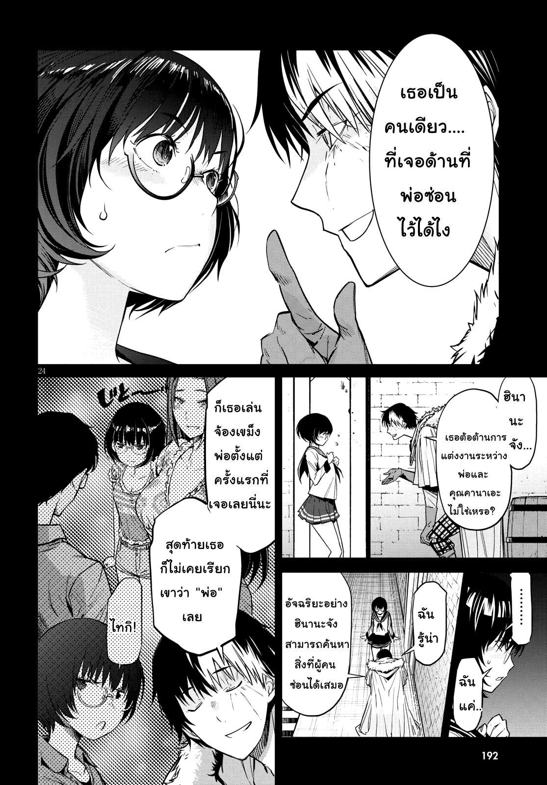 Manga-lc-com อ่านมังงะ อ่านการ์ตูน ออนไลน์ ฟรี Game of Familia Kazoku Senki ตอนที่ 1 2 3 4 5 6 7 8 9 10 11 12 13 14 ฟรี ไม่มีโฆษณา Manga-lc - อ่าน มังงะ อ่าน การ์ตูน ออนไลน์ อ่านมังงะ ฟรี