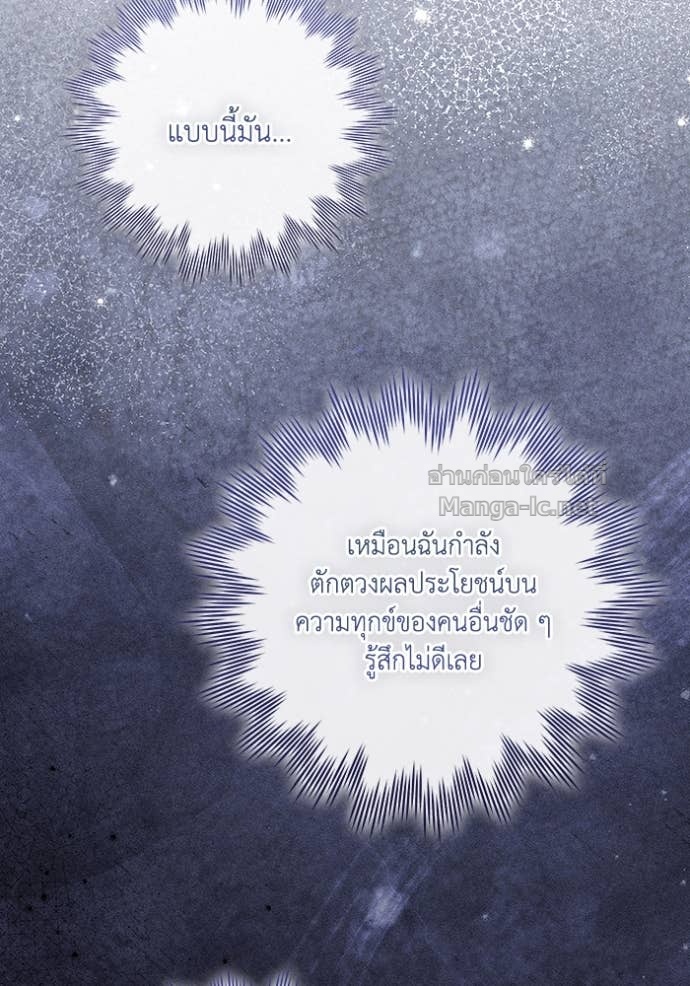 Doujin-Lc- อ่าน โดจิน มังฮวา เกาหลี ญี่ปุ่น จีน แปลไทย คิดว่าการบิดเบือนต้นฉบับ มันทำได้ง่าย ๆ หรือไง ตอนที่ 1 2 3 4 5 6 7 8 9 10 11 12 13 14 ฟรี ไม่มีโฆษณา อ่าน โดจิน Manhwa เกาหลี ญี่ปุ่น จีน เรามีครบ คัดมาให้เน้นๆ โดจิน 18+ รับประกันความฟินโดย Doujin Lc