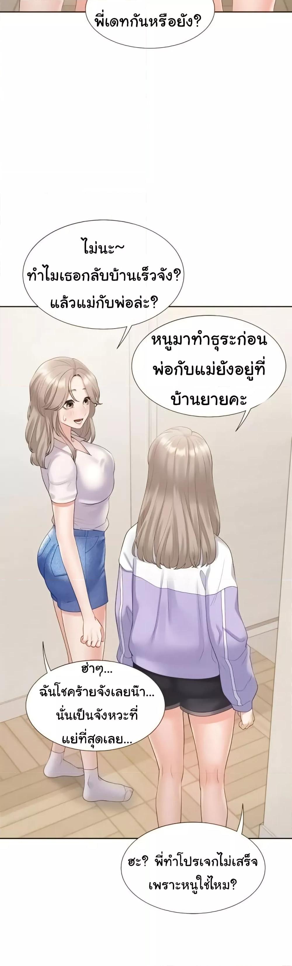 Doujin-Lc- อ่าน โดจิน มังฮวา เกาหลี ญี่ปุ่น จีน แปลไทย Bunk Beds ตอนที่ 1 2 3 4 5 6 7 8 9 10 11 12 13 14 ฟรี ไม่มีโฆษณา อ่าน โดจิน Manhwa เกาหลี ญี่ปุ่น จีน เรามีครบ คัดมาให้เน้นๆ โดจิน 18+ รับประกันความฟินโดย  Doujin Lc