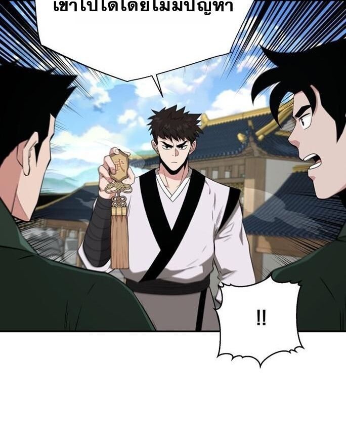 Manga-lc-com อ่านมังงะ อ่านการ์ตูน ออนไลน์ ฟรี The World’s Best Kunlun Tavern ตอนที่ 1 2 3 4 5 6 7 8 9 10 11 12 13 14 ฟรี ไม่มีโฆษณา Manga-lc - อ่าน มังงะ อ่าน การ์ตูน ออนไลน์ อ่านมังงะ ฟรี