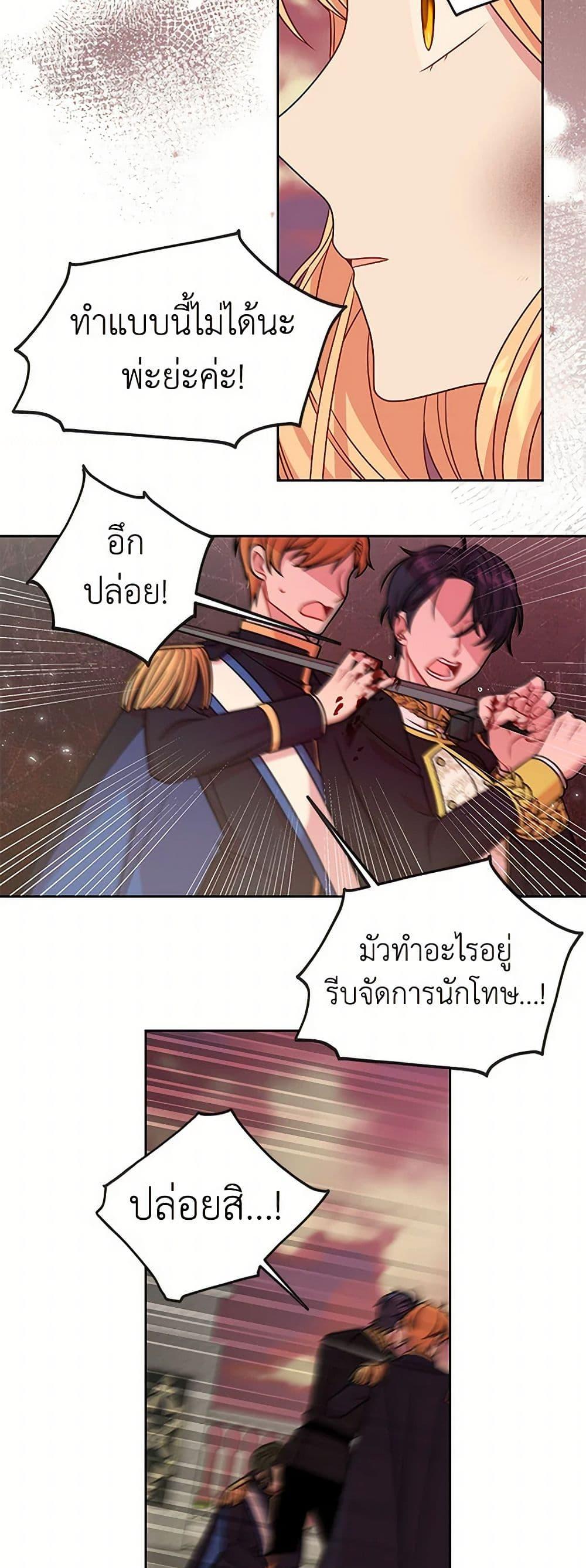 Manga-lc-com อ่านมังงะ อ่านการ์ตูน ออนไลน์ ฟรี My BFF is a Tyrant in Training ตอนที่ 1 2 3 4 5 6 7 8 9 10 11 12 13 14 ฟรี ไม่มีโฆษณา Manga-lc - อ่าน มังงะ อ่าน การ์ตูน ออนไลน์ อ่านมังงะ ฟรี