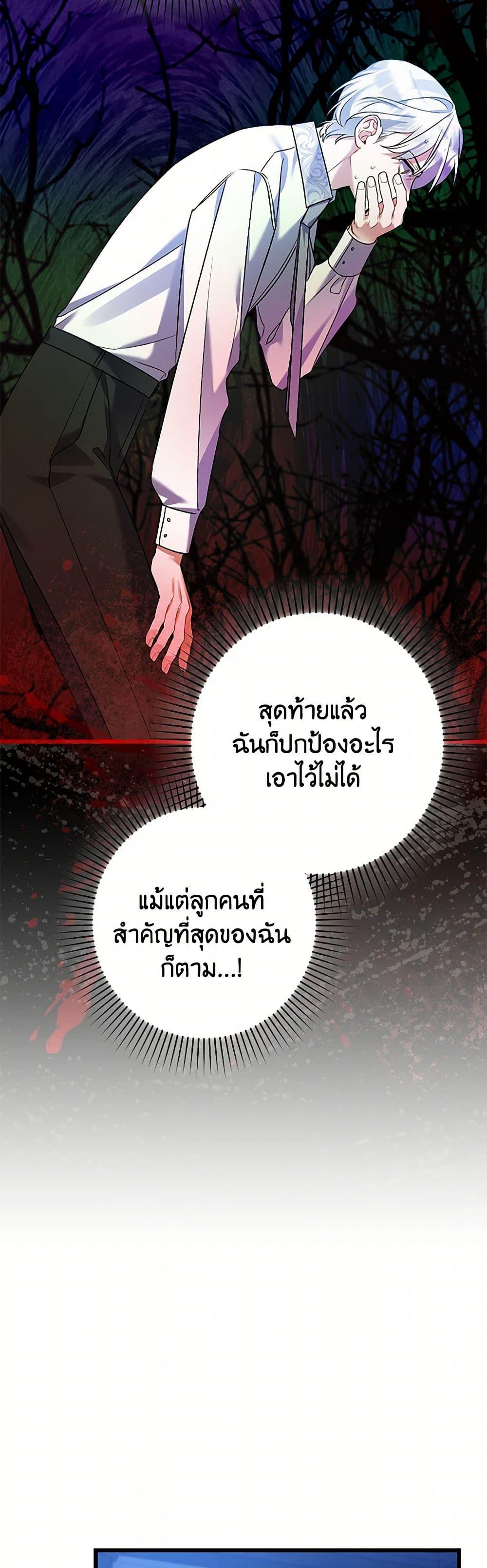 Manga-lc-com อ่านมังงะ อ่านการ์ตูน ออนไลน์ ฟรี I Was Just Taking Care of My Sick Father ตอนที่ 1 2 3 4 5 6 7 8 9 10 11 12 13 14 ฟรี ไม่มีโฆษณา Manga-lc - อ่าน มังงะ อ่าน การ์ตูน ออนไลน์ อ่านมังงะ ฟรี