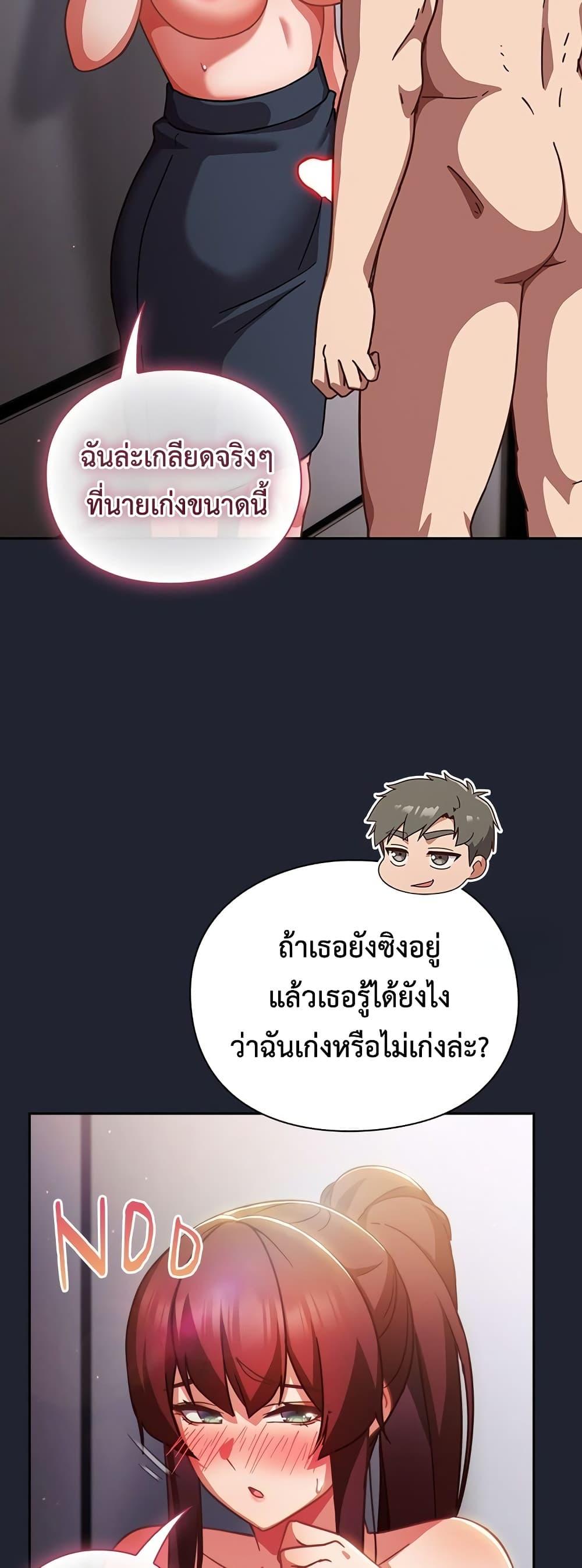 Doujin-Lc- อ่าน โดจิน มังฮวา เกาหลี ญี่ปุ่น จีน แปลไทย Let’s Play Hooky ตอนที่ 1 2 3 4 5 6 7 8 9 10 11 12 13 14 ฟรี ไม่มีโฆษณา อ่าน โดจิน Manhwa เกาหลี ญี่ปุ่น จีน เรามีครบ คัดมาให้เน้นๆ โดจิน 18+ รับประกันความฟินโดย  Doujin Lc