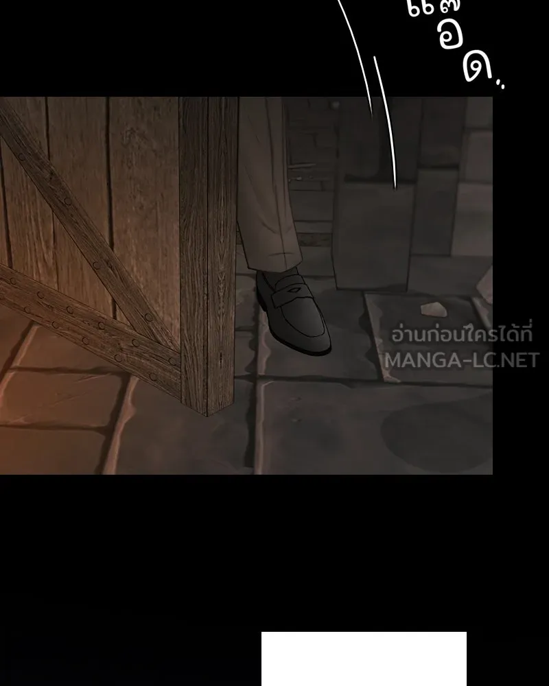 เซเรน่า ตอนที่ 119 รูปที่ 45