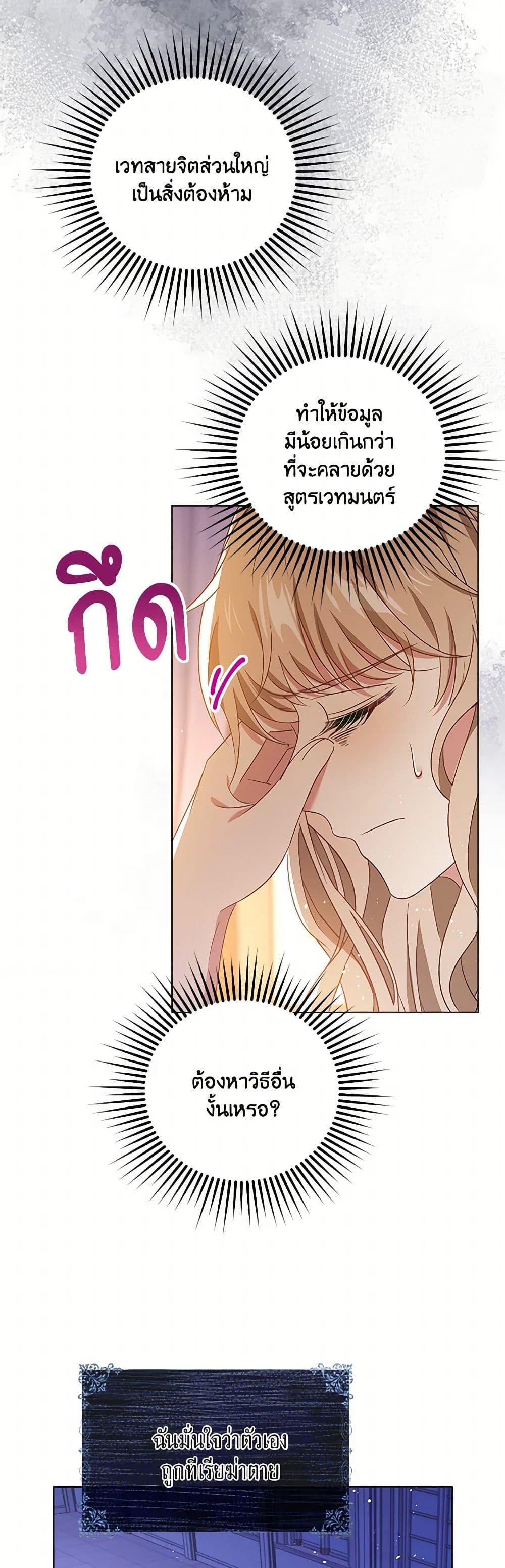 Manga-lc-com อ่านมังงะ อ่านการ์ตูน ออนไลน์ ฟรี The Villainess Wants to Go Home ตอนที่ 1 2 3 4 5 6 7 8 9 10 11 12 13 14 ฟรี ไม่มีโฆษณา Manga-lc - อ่าน มังงะ อ่าน การ์ตูน ออนไลน์ อ่านมังงะ ฟรี